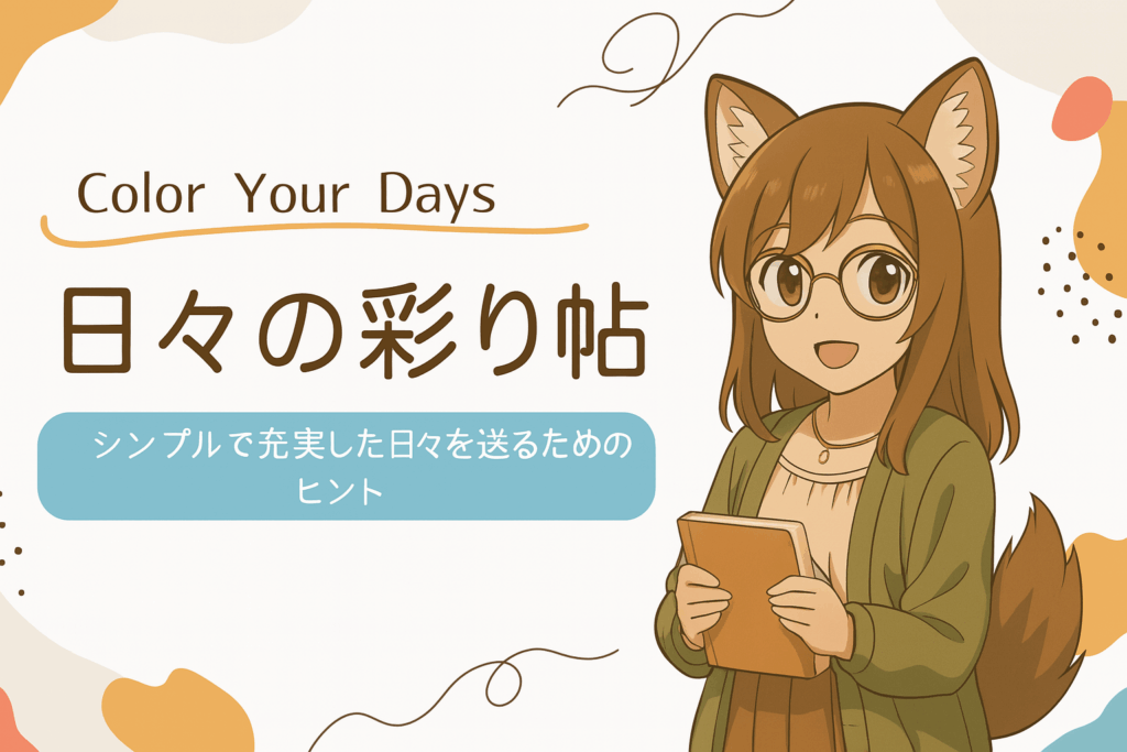 Color Your Days