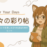 Color Your Days