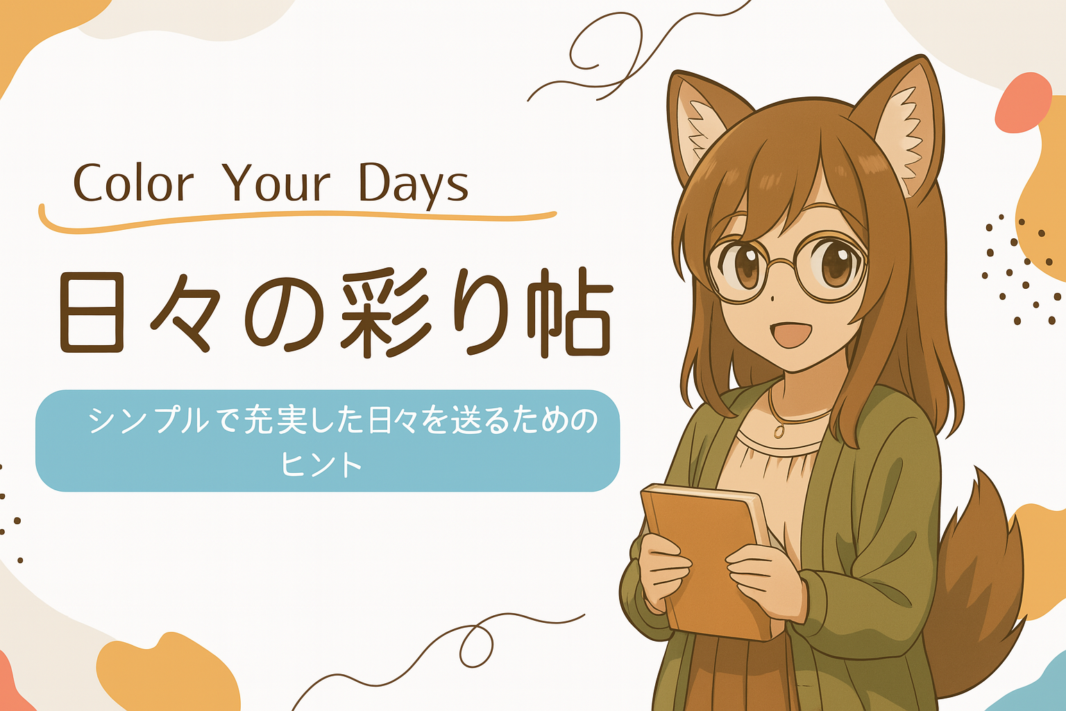 Color Your Days