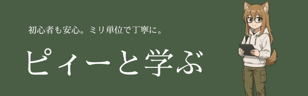 alt="PCトラブル 静岡 OneTerabyte Base サポート"
