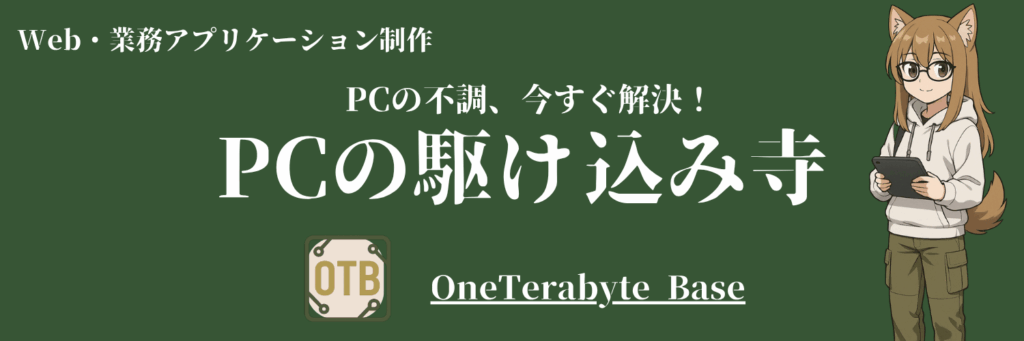 公式　X