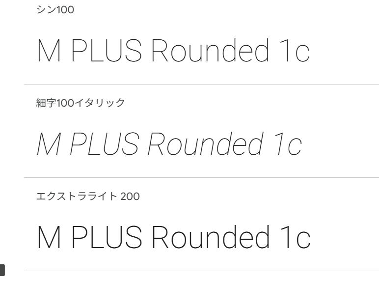 GoogleFonts